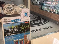 -Blueglass酸奶(华贸购物中心店)
