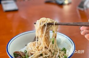 Beef Brisket with Rice Noodles
