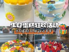-皇冠幸福里动物奶油生日蛋糕(万达店)