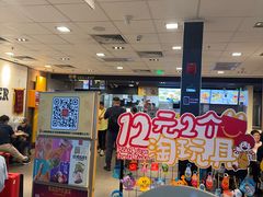 -麦当劳(上海虹桥站30B检票口楼上)