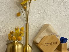 -小大董·烤鸭(王府井apm店)