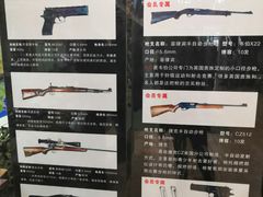 -猎鹰射击俱乐部