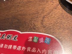 -真粥道(新华东路店)