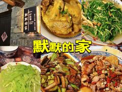 -滋啦啦油煎铺一乌镇萝卜丝饼
