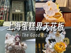 -柏尼娅PEARIA·蛋糕定制(静安店)
