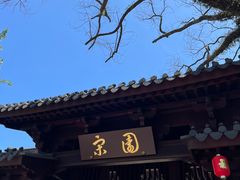 -江心屿景区