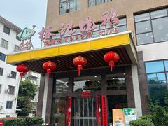 -椿记烧鹅(北门店)