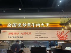 -UH祐禾(上海荟聚店)