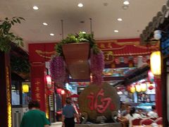 -和源祥·日照菜扛把子(万平口一店)