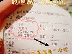 -海底捞大排档火锅(悦荟广场店)