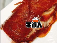 -吉祥凯悦-中餐厅(让胡路店)