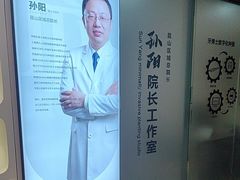 -牙博士口腔品牌连锁(昆山城区店)
