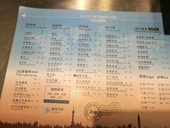 菜单-1点点(岗顶店)