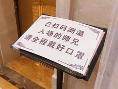 -大佛寺高级素食自助餐厅