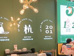 -一席地·本地鸡窝·杭帮鸡火锅(萧山银隆百货店)