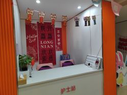 -贝美月子中心(海璟店)