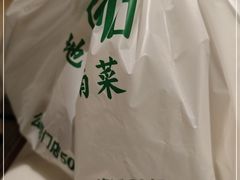 -遇见湘·地道湖南菜(黄埔泰丰店)