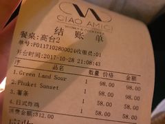 -SERA by Ciao Amici餐酒吧