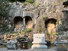 -四门塔风景区