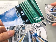 -蓬皮杜艺术中心