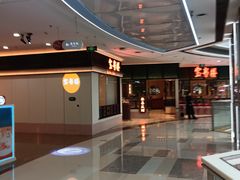 -万达广场(松江店)