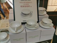 -多乐之日(颐堤港店)