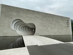 -中国宣纸文化园