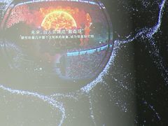 -山东省科技馆(新馆)