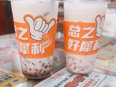 -黄恩记茶餐厅(杨箕店)