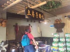 -九黎部落