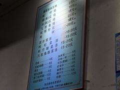 -阿八蚝仔烙(福宁店)