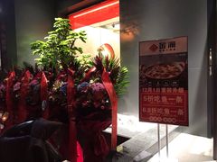 -比格比萨自助(新辰里学清路店)