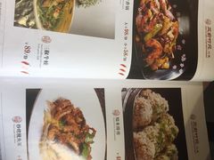 -三俞竹苑(红旗街万达店)
