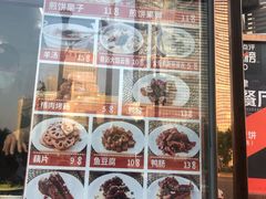-南楼煎饼(南楼总店)