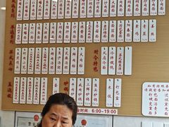 -老西白点心店