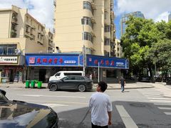 -晓马鸭店(新芜路店)