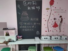 -幸福里DIY蛋糕烘焙·团建·拼豆豆(普陀店)