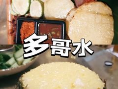 -多哥水傣味餐厅(司马巷店)