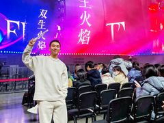 -成都金融城演艺中心