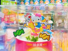 -味多美蛋糕(马家堡永辉店)