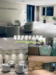 -月之旅·尊 高端月子会所(科馨别墅一店)