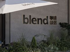 -blend (大运天地店)