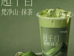 -CoCo都可(南京珠江路店)