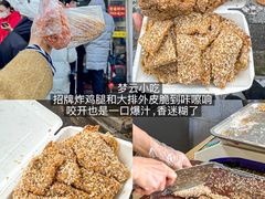 -荣阳楼(山塘街店)