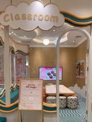 -奈尔宝·儿童乐园·亲子餐厅(苏州大悦城店)