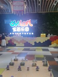 -宝燕乐园(闵行旗舰店)