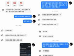 -Caprice(香港四季酒店)
