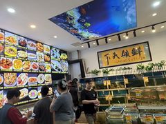 -鑫悦楼煎蟹·16年海鲜大排档