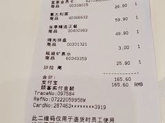 -宜家家居(西安未央商场店)