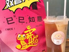 -YOLO COFFEE悠乐咖啡